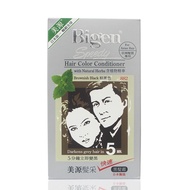 Hong Kong Supermarket Genuine Japanese Original Beauty Yuan Hair Color Cream 881/882/883 Hair Color