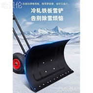 School Other Machine Push Large Wheel Snow Push Shovel Snow Sweeping Outdoor Snow Sweeping Board Sno