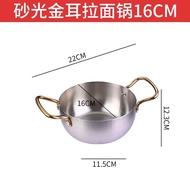 【TikTok】Korean-Style Stainless Steel Ramen Pot Household Soup Pot Instant Noodle Pot Creative Instant Noodle Pot Double-