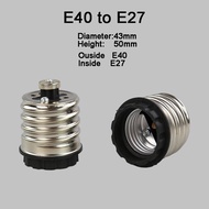 ขั้วแปลง หลอดไฟ  อะแดปเตอร์แปลงฐานหลอดไฟ E40 เป็น E27 ตัวเปลี่ยนขั้วไฟ คุณภาพดี