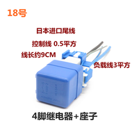 Rơ Le Nhập Khẩu Thông Dụng Cho Xe Ô Tô Rơ Le 4 Chân 5 Chân 12V Bơm Dầu Công Suất Lớn Quạt Điều Hòa Đ