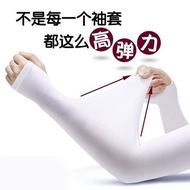 yitingq 男女防晒袖套长款半指户外袖套骑行钓鱼运动自行车防晒套手套 4双白色