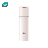 Elixir อิลิคเซอร์ ไบรท์เทนนิ่ง มอยส์เจอร์ อิมัลชั่น II 130 มล.