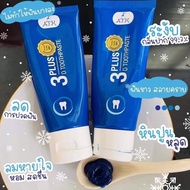 Threed PLUS Toothpaste (3D PLUS) 3D Puls (3D