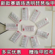 Nails Nails Celluloid Pipa Nails Solid Color Beginners P Nails Celluloid Pipa Nails Solid Color Begi