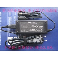 YAMAHA YAMAHA Electronic Drum Electric Jazz Drum DTX500 400 430K 450 Power Cord Adapter