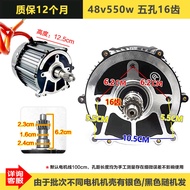 Brushless DC Motor 48v 800w