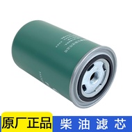 Suitable for Free j6p Diesel Filter Element1117050-M50-02000 Original j7 Diesel Filter Accessories j