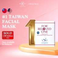 For Beloved One Hyaluronic Acid GHK-Cu Moisturizing Bio-Cellulose Mask 3pieces/box