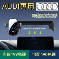 [audl Screen Phone Holder Q2 Q5 A4 A5 17-24 Style Audi Dedicated Accessories Auto Department Store