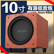 Ibass 33cm Professional Active Subwoofer Living Room High-Power Active Subwoofer Echo Wall Cinema Au