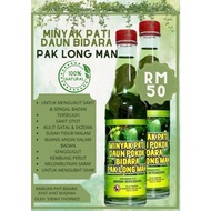 Pak Long Man Bidara Leaf Essential Oil