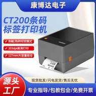 Barcode Printer Dedicated Thermal Thermal Transfer Barcode Printer Barcode Label