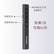 Laser page turn pen PPT remote control pen teaching spee激光翻页笔ppt遥控器笔教学演讲投影笔教师用幻灯片翻页遥控笔08.32