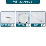 全城熱賣 - w86 日本暢銷-（3碗*3盤*3湯匙）日式 碗 碗盤組黑線家用陶瓷碗盤碗盤組 餐具碗組 碗 陶瓷碗 陶瓷盤 陶瓷湯匙 盤 湯勺 碟子