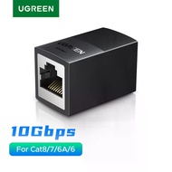 UGREEN RJ45 Connector 10Gbps Network Ethernet Extender PoE Female to Female for Cat8/7/6A/6/5 Ethern