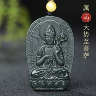 和田玉塔青青玉本命佛吊墜 項鏈 文殊普賢菩薩虛空藏觀音佛像男女虎