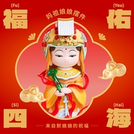 Fortune Mazu Empress Fuyou Four Seas Handmade Jewelry Girl's Gift