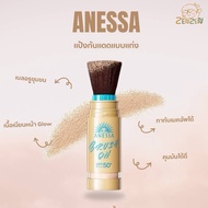 ANESSA Perfect UV Blush On Powder Sunscreen
