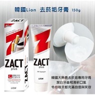 現貨‼️韓國CJ獅王 LION 獅王強效去煙垢牙膏150g 1套4支