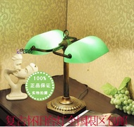 Double-Headed American Retro Bank Chiang Kai-Shek Desk Lamp European Style Eye-Protection Light for