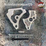 Wave125 Crash Guard Wave 125 w.125 /Msx/Whale