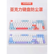 Suitable for VGN Keyboard Dust Cover N75 Keyboard Protective Film V98Pro Sea Salt Desktop V87 Mechan