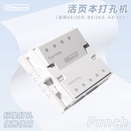 Nijia Hole Puncher Four Holes/Five-Hole Eight-Hole Loose-Leaf Book Puncher A5/B5/A4Portable Hole Pun