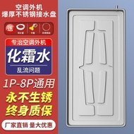 Air Conditioner External Unit Water Tray Water Connection Tray with Drainage External Unit Drip Tray