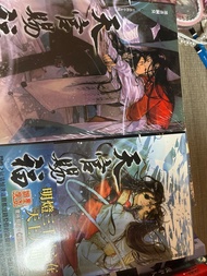 天官賜福 繁體中文小說