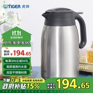 虎牌（TIGER）不锈钢便携式热水瓶真空家居馆保温壶PWM-A16C-XC不锈钢色1.6升