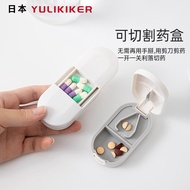 唐扣889便携随身分格药盒迷你切药器药丸盒子旅行装密封1个装 1个装