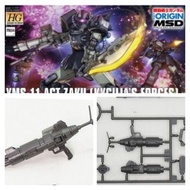 Hg gto act zaku 武器