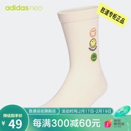 阿迪达斯（Adidas） Adidas阿迪达斯Neo男袜女袜运动休闲舒适袜子HA0828 HA0828 S