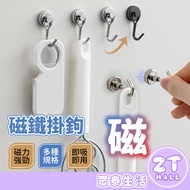 Magnet Hook Powerful Rotatable Perforation-Free Heavy-Duty Magnetic Nail-Free