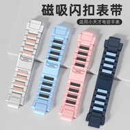 Xiaocai Strap Suitable for Z6/Z10/Z9/Z8/Z7S Magnetic Buckle Z5/Q2A Children's Watch Strap Q1R/D37.21