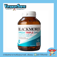 Blackmores Omega Triple Daily แบลคมอร์ส โอเมก้า ทริปเปิ้ล เดลี (ผลิตภัณฑ์เสริมอาหาร โอเมก้า 3 จากน้ำ