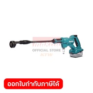 MAKITA DHW180Z01 เครื่องฉีดน้ำไร้สาย 18 โวลต์ แรงดันสูงสุด 2.4 MPA อัตราการไหลน้ำสูงสุด 310 ลิตร/ชั่