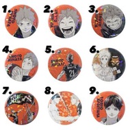 Jump shop 排球少年閃襟再販