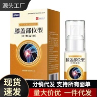 Daily New Arrival/Manufacturer Wholesale APGAR Knee Type Spray Shipped on behalf of 3.31 YY