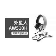 Suitable for ALIENWARE Alien AW510H Headphone Cover AW988 AW310H Headphone Sponge Cover