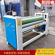 石紋鋁塑板覆膜機 多層板三合板五合板塗膠機 木工板包裝板貼面機