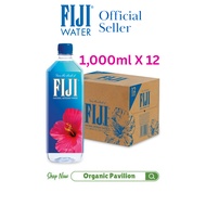 FIJI Water น้ำแร่ฟิจิ มาในกล่องกระดาษแข็ง (มี 4 ขนาด) FIJI Mineral Water by carton (4 sizes)