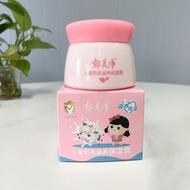 [Yumeijing] Fresh Milk Children's Cream 50g Baby Student Moisturizing Moisturizing Skin Cream Qualit