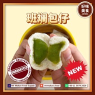 【MR MAKAN FOOD 好味美食】Mini Pandan Bun 班丹青包仔 10pcs粒 | Pandan Bao 斑斓包 | 班丹包 | FROZEN Dim Sum Pau Dessert