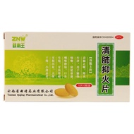 镇南王 清肺抑火片 0.6g*24片/盒 去火 清肺止嗽 用于肺热咳嗽 咽喉肿痛 口鼻生疮 牙齿疼痛