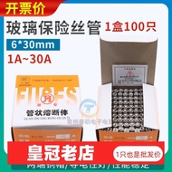 6 * 30mm Glass Tube Fuse Tube F1A2A3A 5A 6A 8A 10A 20A 30A Fuse Breaker Fuse