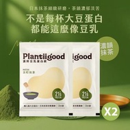 SPARK PROTEIN - Plantiigood 濃粹豆乳蛋白飲 - 京町抹茶 『2包』