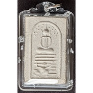 Phra Somdej Prak Bodhi {Hanuman} Luang Phor Nuan, Wat Pho Bang Lamad 2502 (Amulet Thai 泰国佛牌)