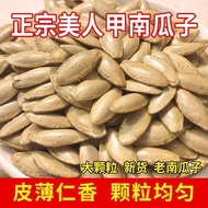 Ready Stock spot Beautify Nail Pumpkin Seed Long Grain Pumpkin Seed Long Grain Pumpkin Seed Long Gra
